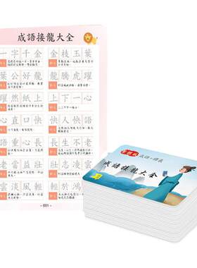 繁体字正楷硬笔书法小学生香港