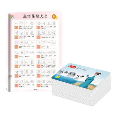 繁体字正楷硬笔书法小学生香港