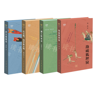 【央视网】满格拾锦系列 伊吕波闲话后文明或者新文明湖上吹水录勘破狐狸窗 以文学笔法写透时代命题科技狂飙时代的冷静诊断书SL
