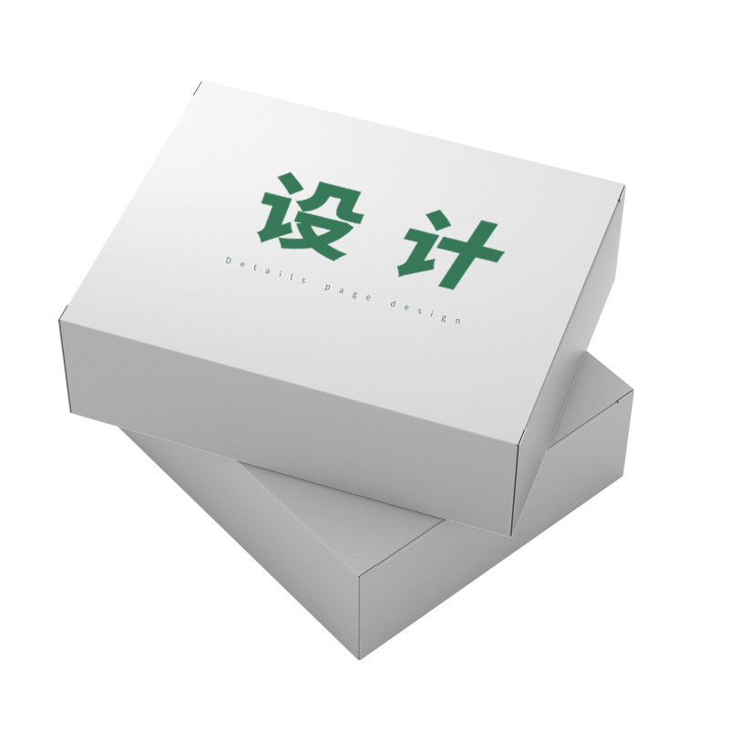 喜马拉雅有声平电台视频广直播间主播者小说封面网文制作定制设计