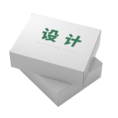 喜马拉雅有声平电台视频广直播间主播者小说封面网文制作定制设计