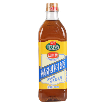 海天精制料酒800ml厨房家用去腥