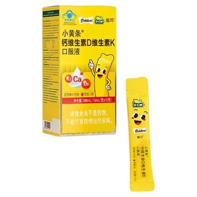 迪巧小黄条儿童液体钙D草莓味