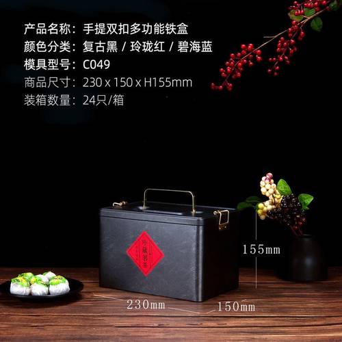 多功能大号马口铁茶叶罐金属散收纳盒通用茶饼茶空包装盒密封铁罐
