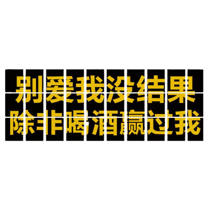 创意工业风网红墙面贴酒吧装饰品