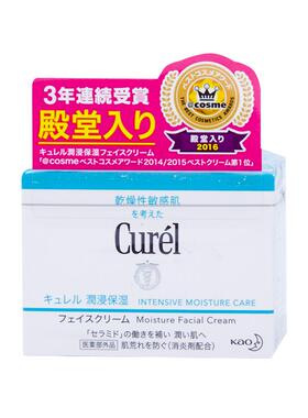 现货日本Curel珂润面霜蓝瓶40g