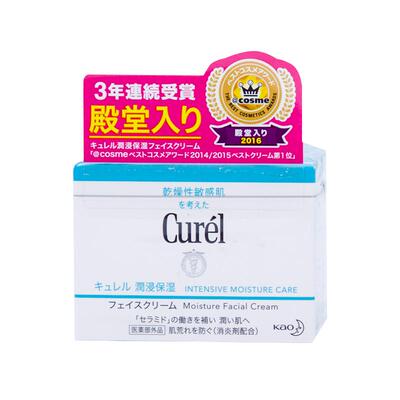 现货日本Curel珂润面霜蓝瓶40g