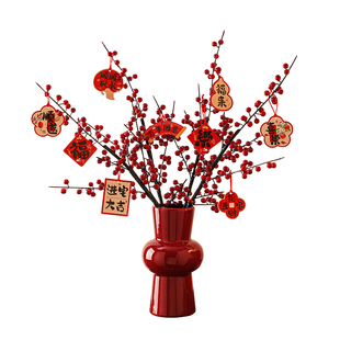 冬青果仿真花客厅餐桌新年装饰摆件发财果红果假花年宵花乔迁摆设