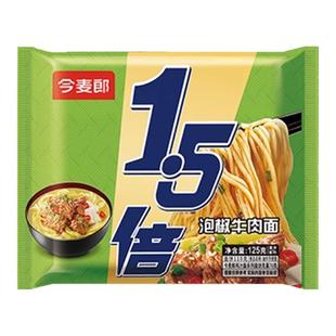 今麦郎大今野1.5倍泡椒牛肉面125克方便泡面拉面速食宿舍夜宵小面