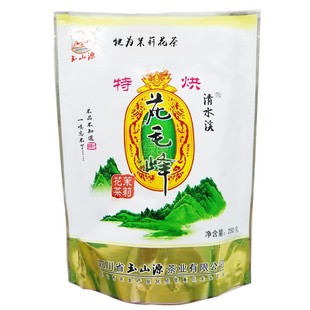 2025年12月新茶任3件包邮犍为茉莉花茶四川玉山源花毛峰特级250g