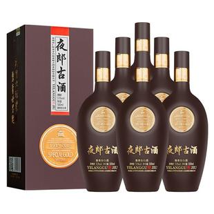 夜郎古酒大金奖经典酱香型白酒53度500ml纯粮酒宴请送礼礼盒装