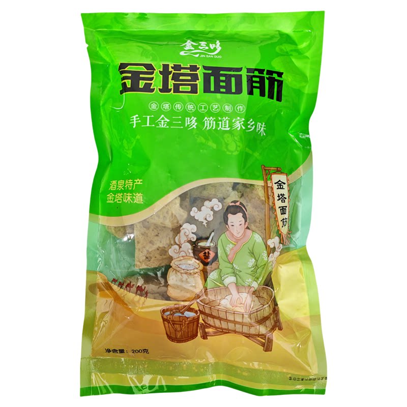 甘肃酒泉特产美食金塔烤麸干200g