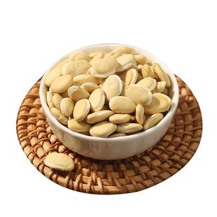 白扁豆500g新货农家自种白扁豆子正宗老品种五谷杂粮炒熟可打粉