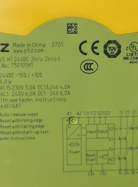 询价-PILZ  750105HT