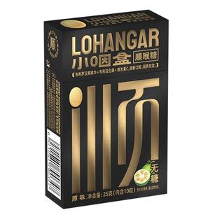 绿果甜罗汉果润喉糖无糖强劲清凉糖薄荷糖清新口气糖果盒装小咽盒