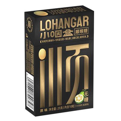 无糖罗汉果润喉糖0糖0脂强劲清凉