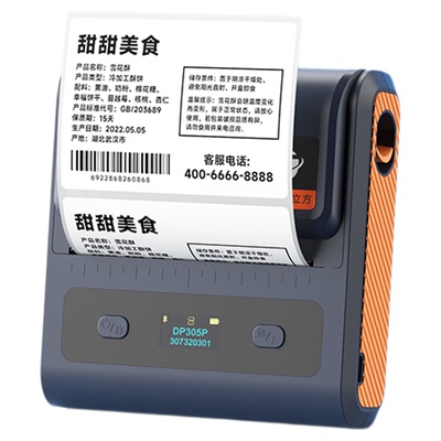 高清大尺寸多功能热敏标签打印机