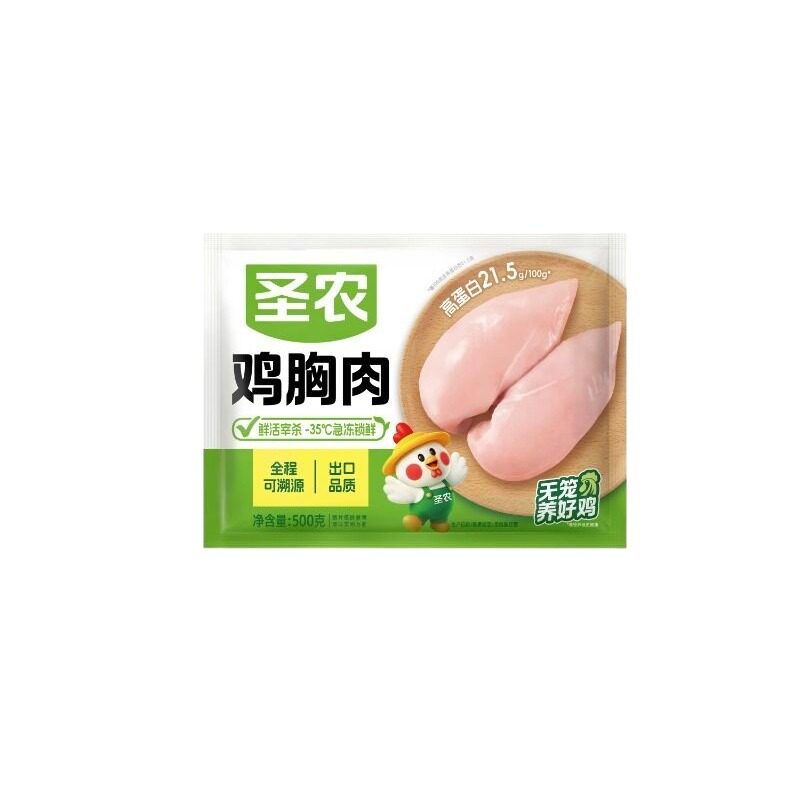 圣农鸡胸肉生鲜500g/袋 去皮半成品新鲜冷冻鸡脯肉官方旗舰店鸡肉