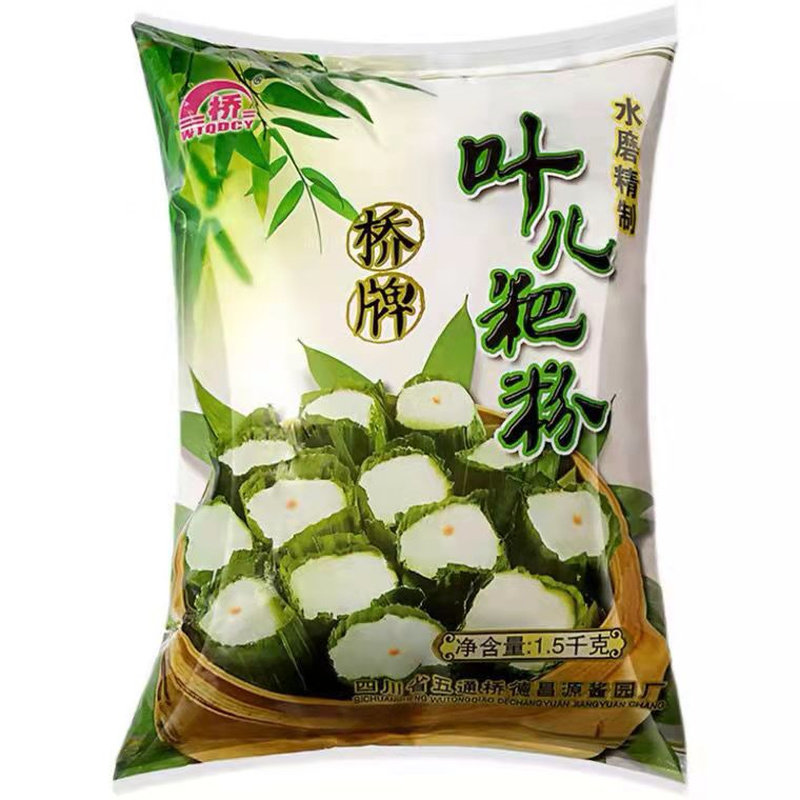 桥牌叶儿粑粉乐山猪儿粑糯米粉