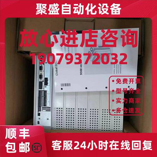 议价供应 LENZE伦茨 E82MV302-4B001 变频器大量现货顺丰包邮议价