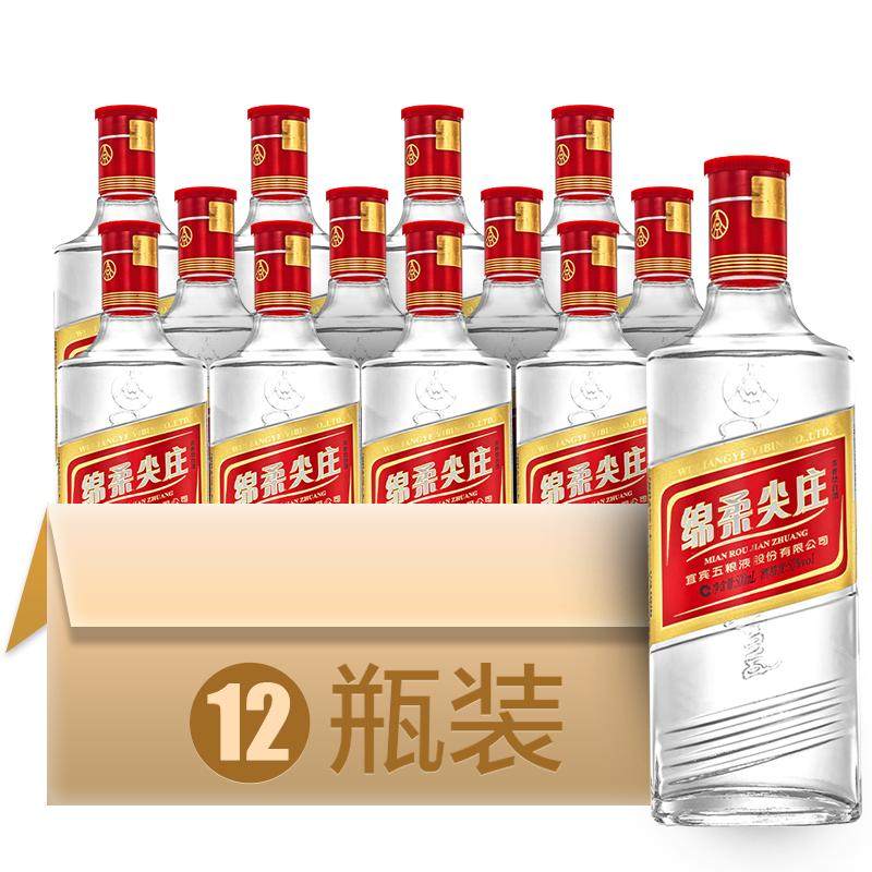 [官旗直发]尖庄绵柔尖庄50度绵柔高度白酒纯粮酒水500ml*12瓶