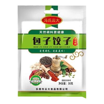 包子饺子馅调料30g肉馅料馄饨云吞小笼包馅饼专用粉料配方商用