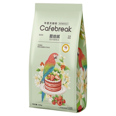 布蕾克甜丝绒金奖系列250g