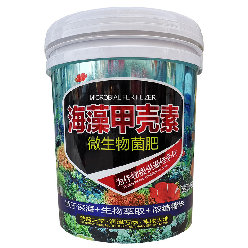 瑞普生微生物菌肥膨果肥冲施肥