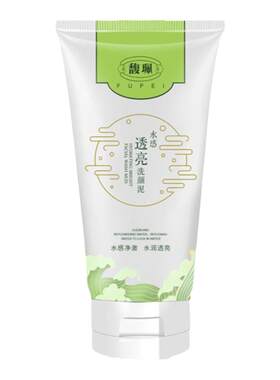 馥珮水感透亮洗颜泥清透型洁面