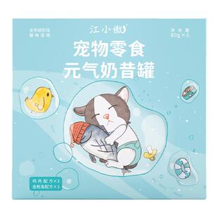 江小傲零食慕斯元气奶昔奶糕幼猫罐头营养即食小猫湿粮非主食肉泥