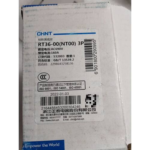 〔议价-可维修〕正泰CHNT RT36-00(NT00)3P熔断器底座 额 工控自
