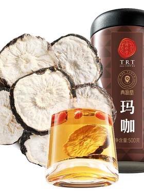 滋补养生茶玛咖500g北京同仁堂