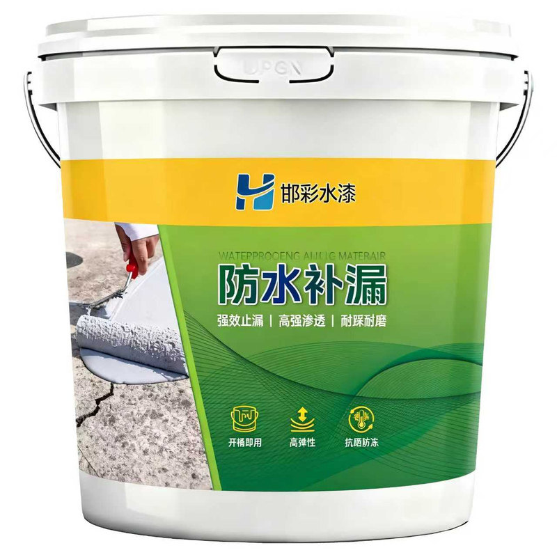 雨虹同款防水可外露防水涂料屋顶防水涂料
