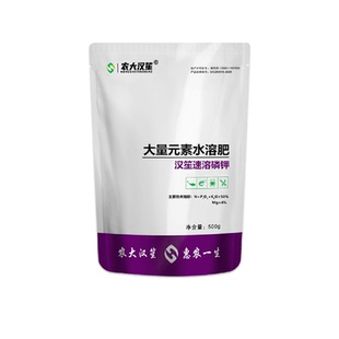 农大汉笙速溶磷钾补磷补钾补镁肥水氨氮亚盐培藻水产用畜牧