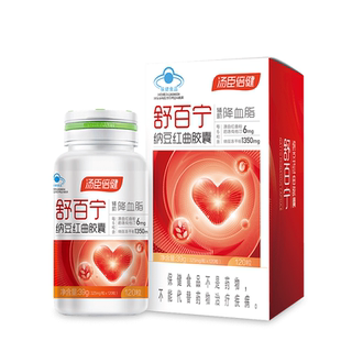 汤臣倍健舒百宁纳豆红曲激酶胶囊片正品血管清道夫中老年疏通软化