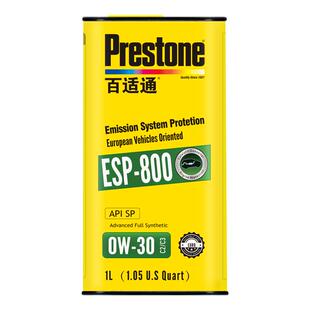 正品百适通汽车发动机保养润滑油0W30机油全合成酯类国六ESP800