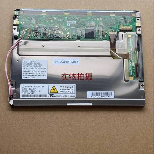 溢价-E64彩屏AA084VC06AA084VF01AA
