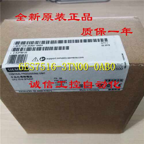 议价6ES7516-3AN02-0AB0西门子CPU 1516-3 PN/DP 6ES7 516-3ANO2-