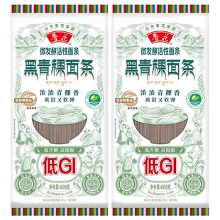 鲁花微发酵活性黑青稞面条600g*2袋低升糖高饱腹低盐挂面