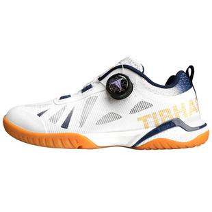 挺拔乒乓球鞋男款牛筋底训练鞋女士高端专业鞋子透气旋钮2024新款