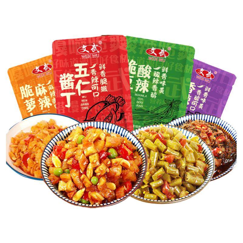 小包装下饭菜开胃菜即食酱菜酸菜外婆菜酸豆角萝卜干咸菜大全商用