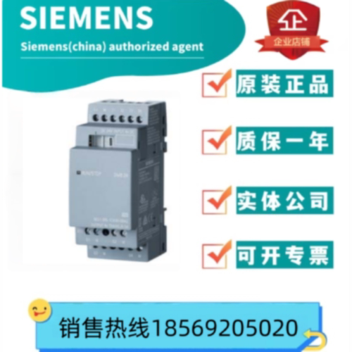 议价西门子6ED1055-1FB00-0BA2LOGO!DM8230R扩展模块6ED10551FB00