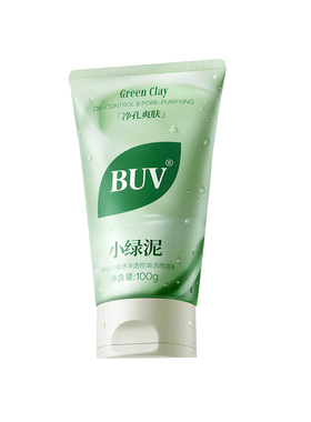 【蔡徐坤代言】BUV小绿泥洗面奶氨基酸控油洁面乳去黑头清洁毛孔
