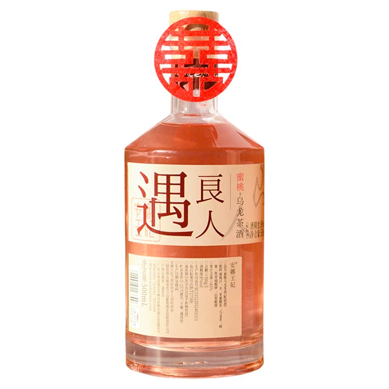 安娜王妃订婚果酒梅子酒微醺果酒女士低度喜饮甜酒订婚摆台杨梅酒