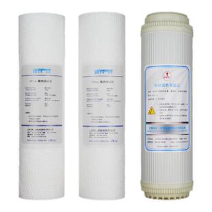 蒂奥源净水器纯水机滤芯通用家用套装滤除pp棉活性炭过滤口感王