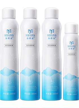 【晁然专享】弥玥泉冰川温泉保湿补水喷雾300ml*2+150ml*1