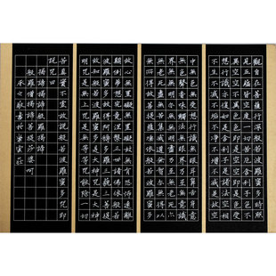 紫云庄黑色硬笔书法专用纸A3中国风复古黑底白字学生比赛作品纸78