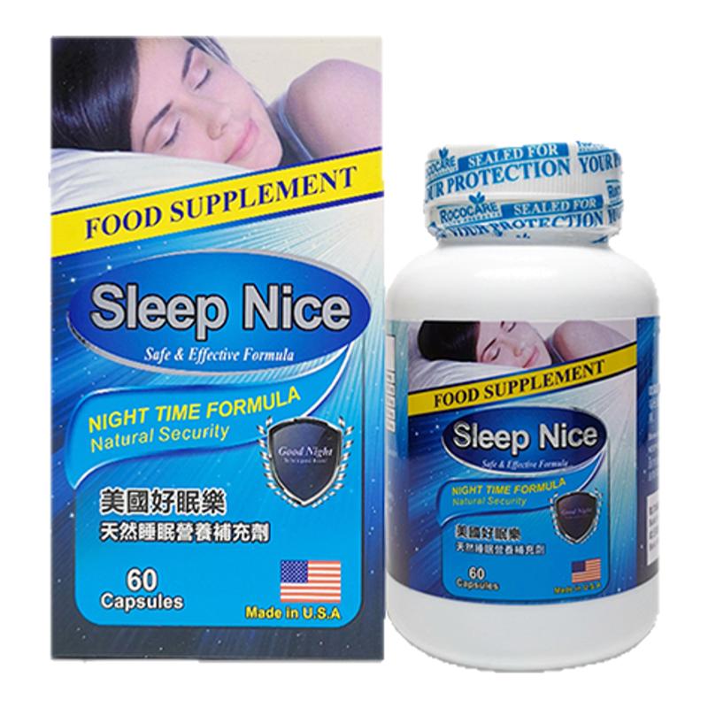 rococare美國好眠樂安睡片膠囊非褪黑素安瓶助眠安神睡眠