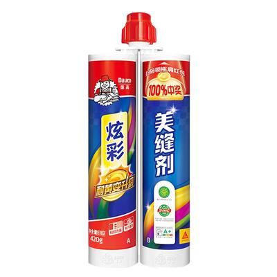 德高美缝剂限时14.9元抢！