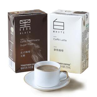 牵手咖啡拿铁黑白咖啡即饮咖啡拿铁美式生椰咖啡饮料